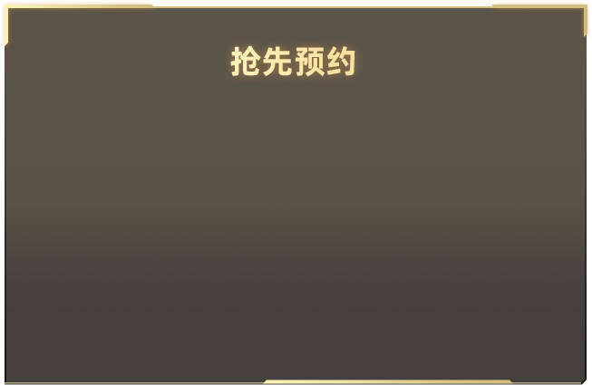 中俄关系迈上新起点